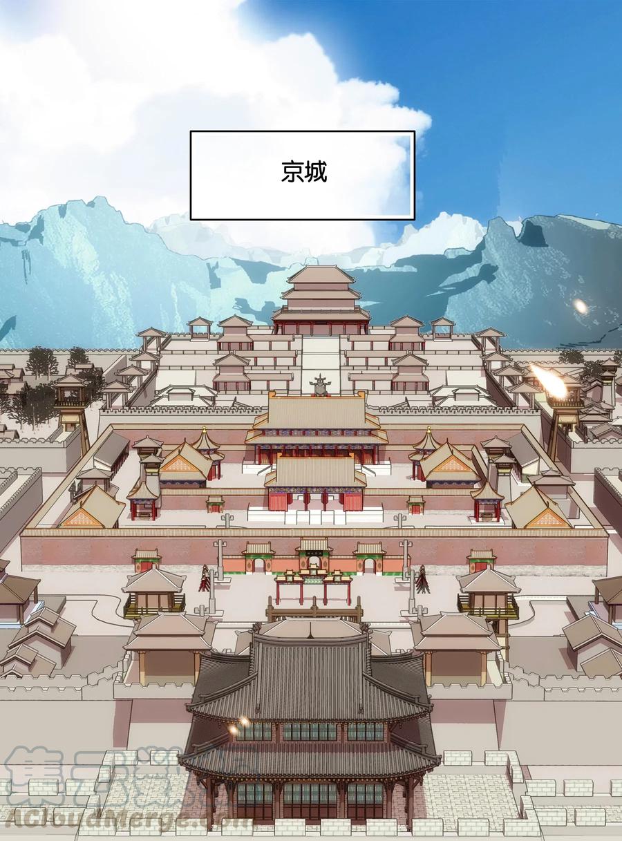 不思量之君臣有别028 大不了卖艺养你！