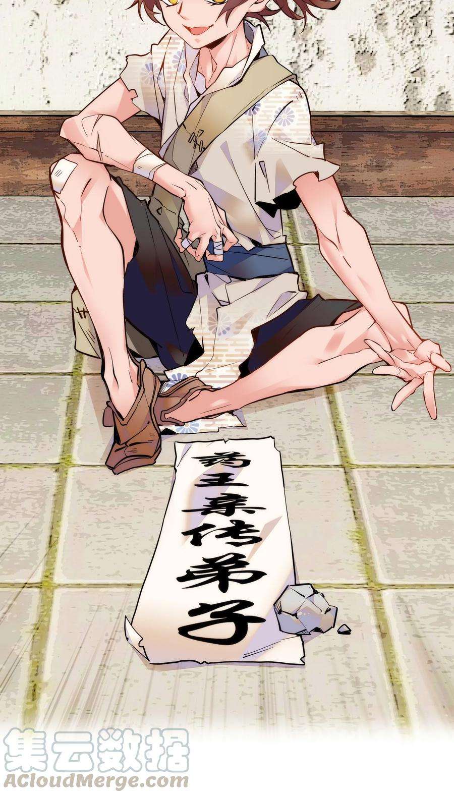 不思量之君臣有别029 摄政王罗其君