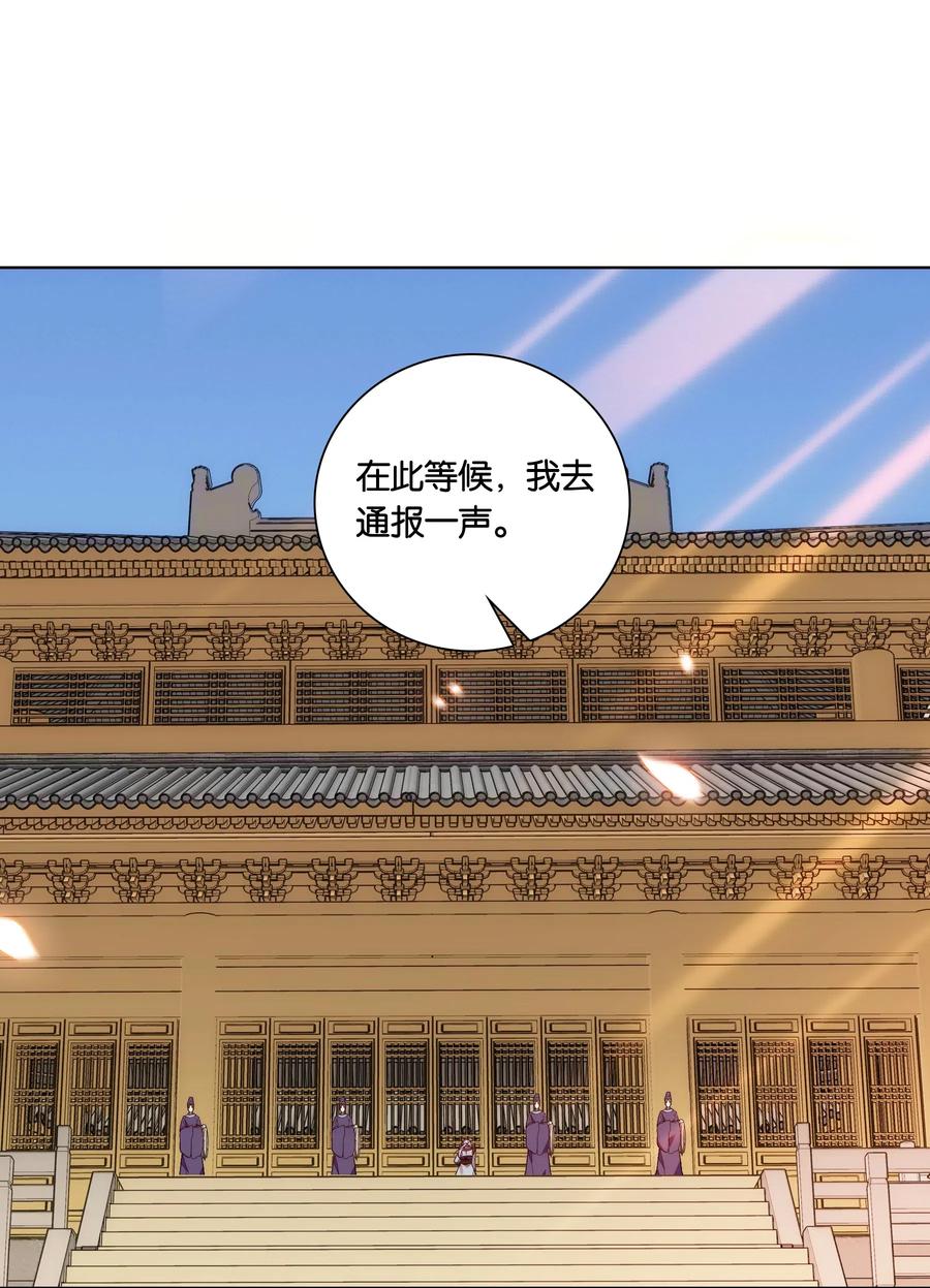 不思量之君臣有别029 摄政王罗其君