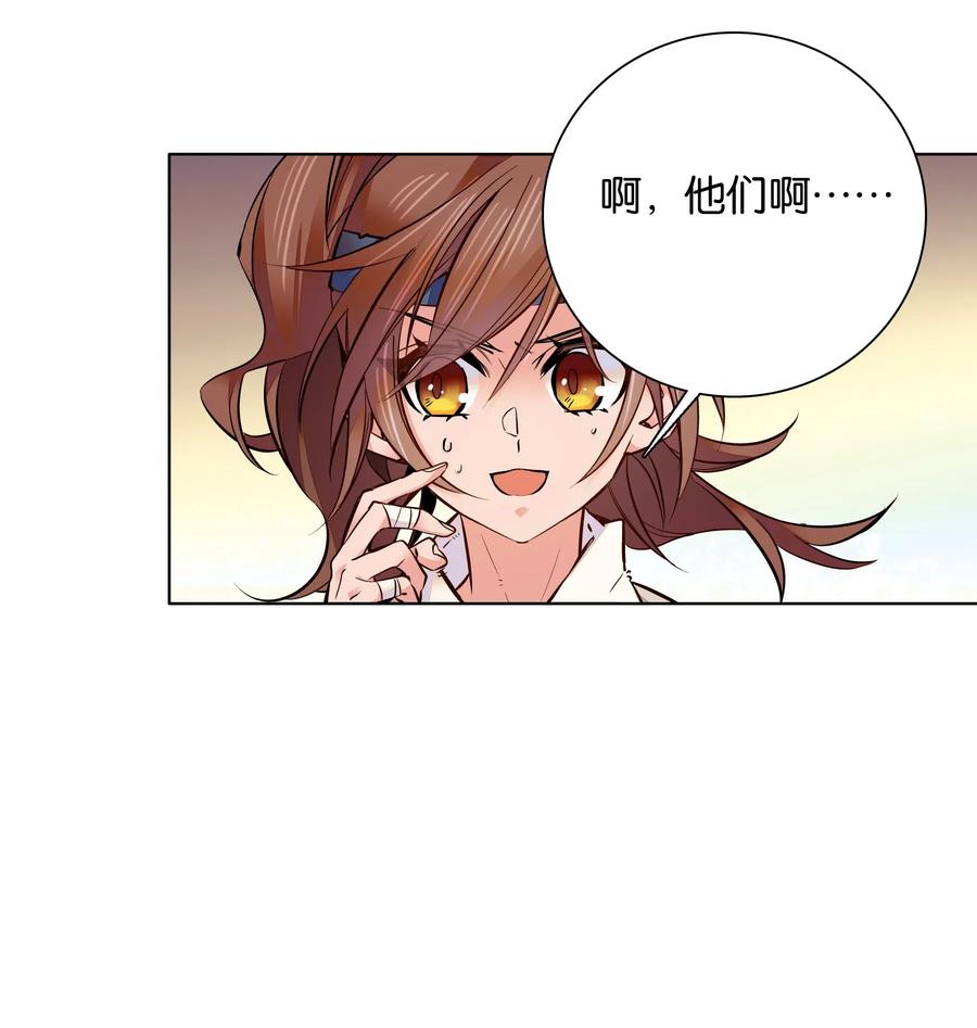 不思量之君臣有别031 虎落平阳被犬欺