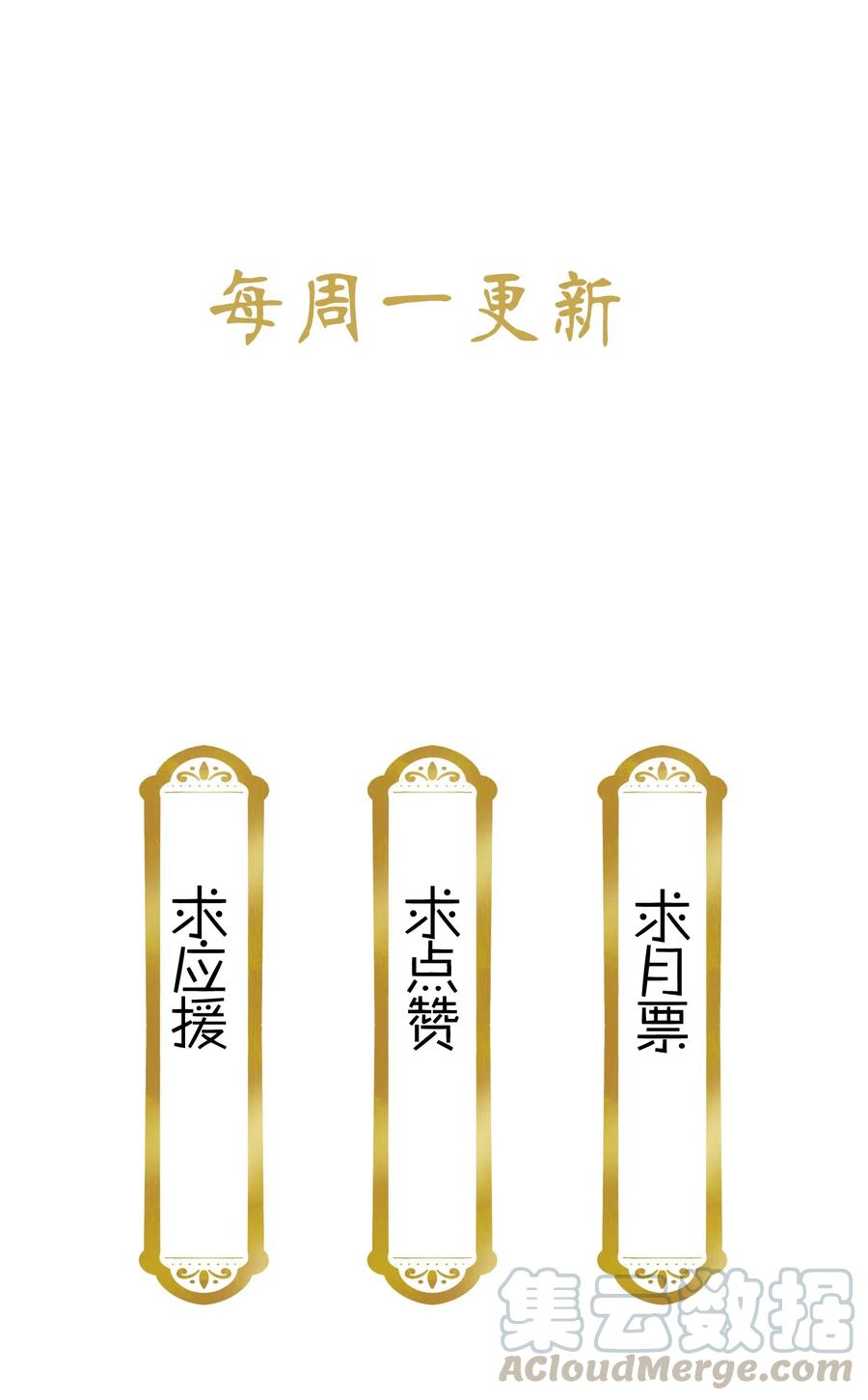 不思量之君臣有别031 虎落平阳被犬欺