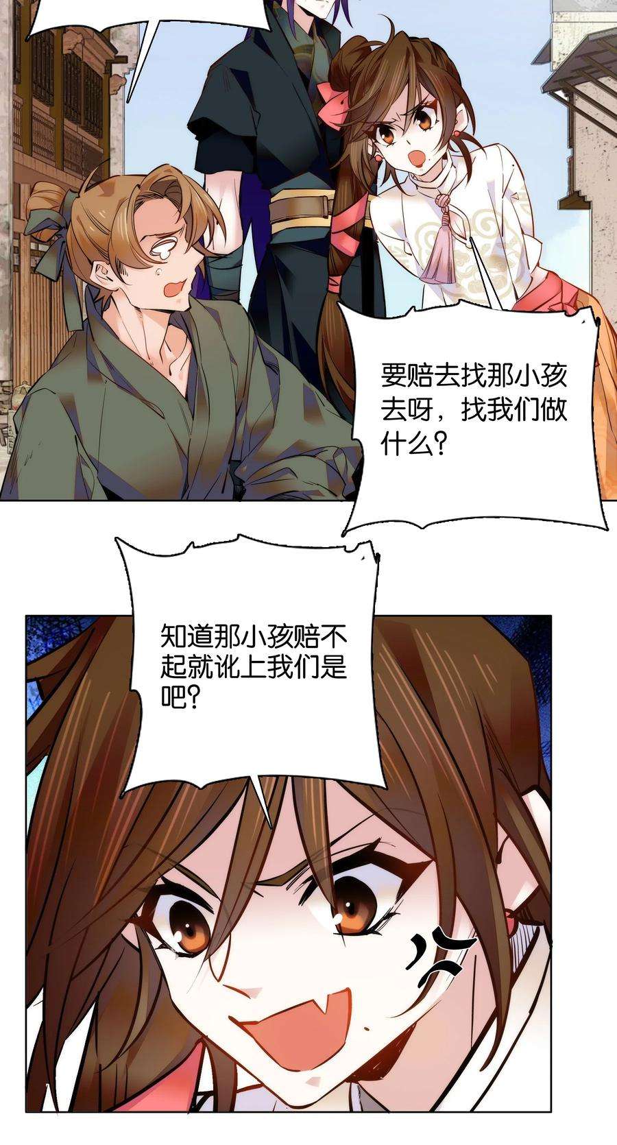 不思量之君臣有别031 虎落平阳被犬欺