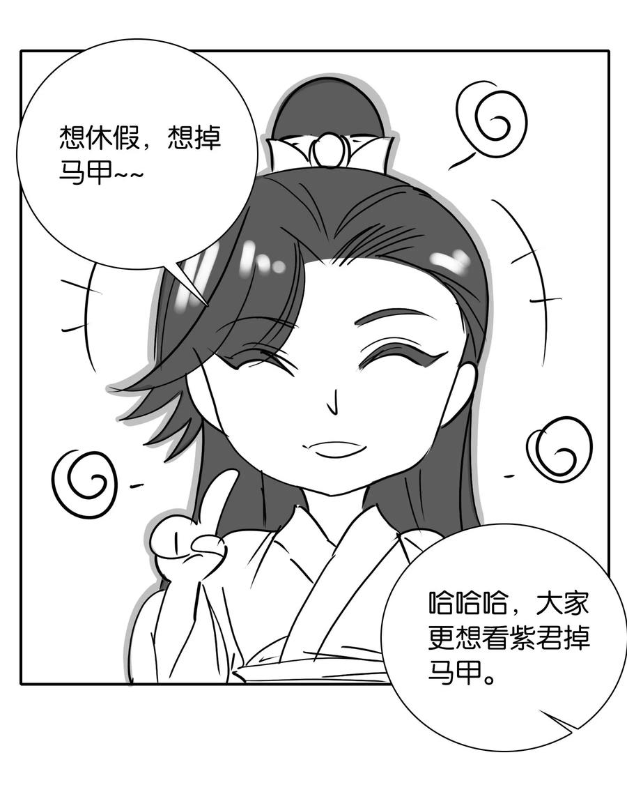 不思量之君臣有别番外 新年心愿