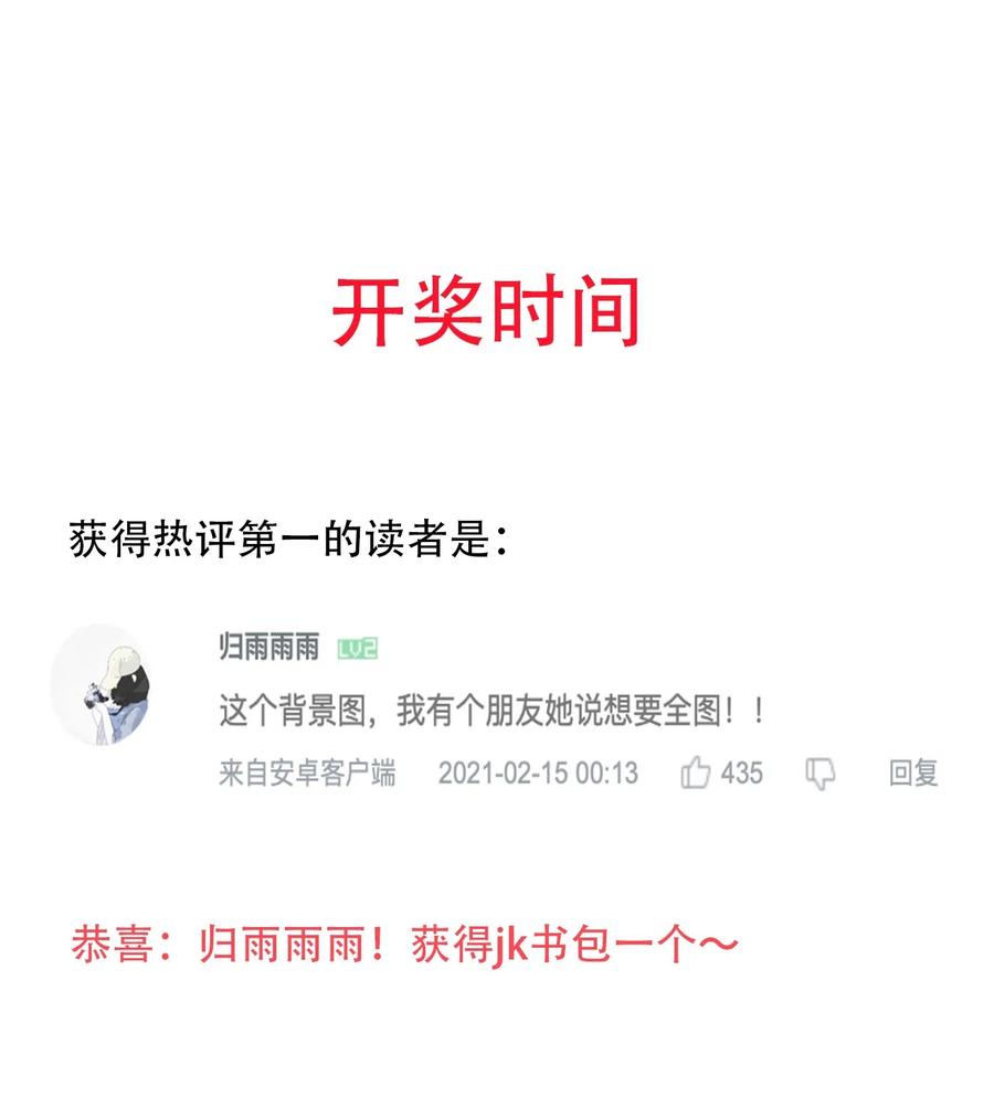 不思量之君臣有别032 疼吗？紫君