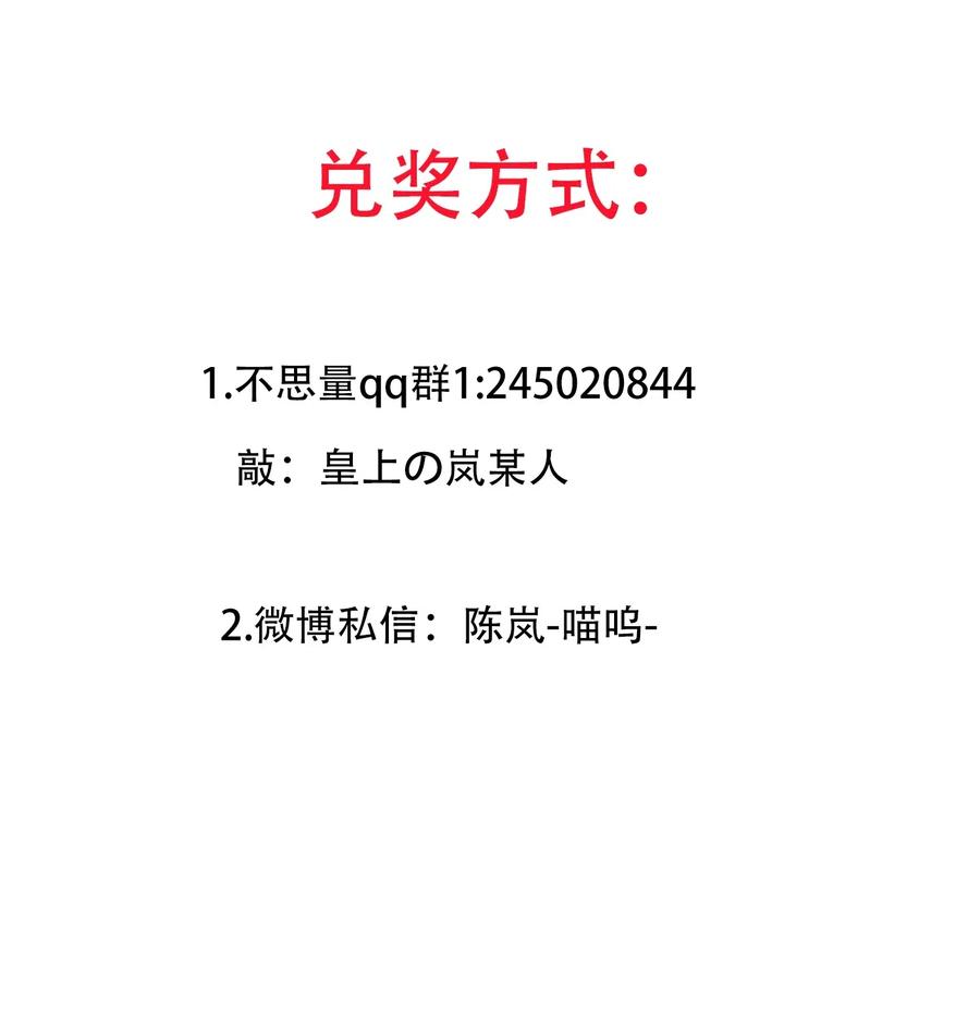 不思量之君臣有别032 疼吗？紫君
