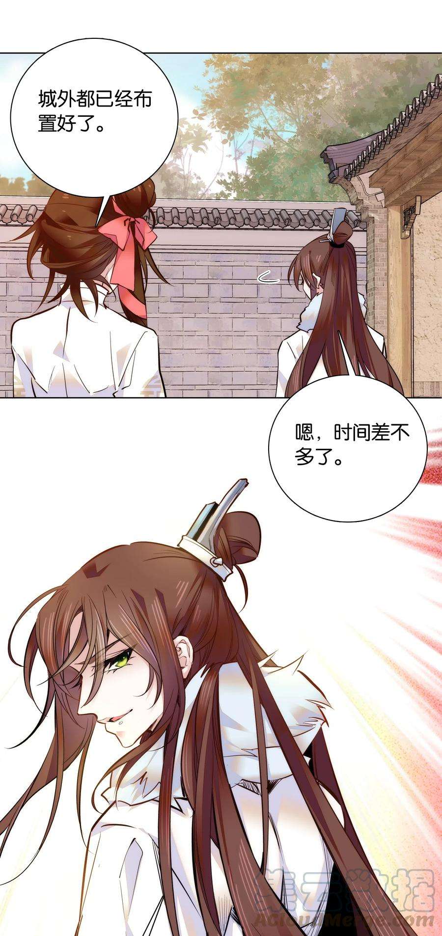 不思量之君臣有别033 这样还冷吗？