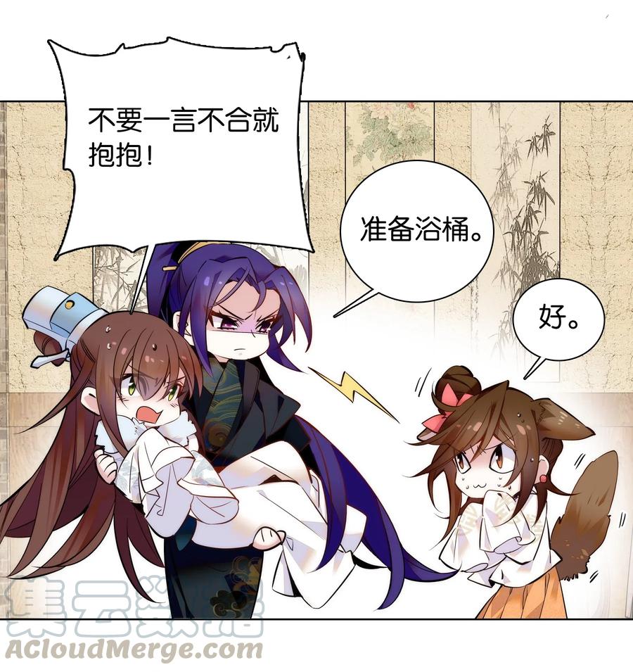 不思量之君臣有别035 来势汹汹