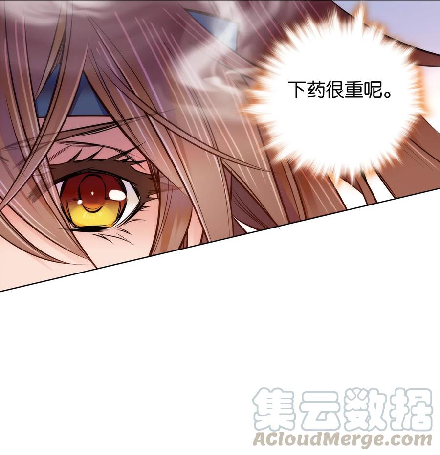 不思量之君臣有别035 来势汹汹