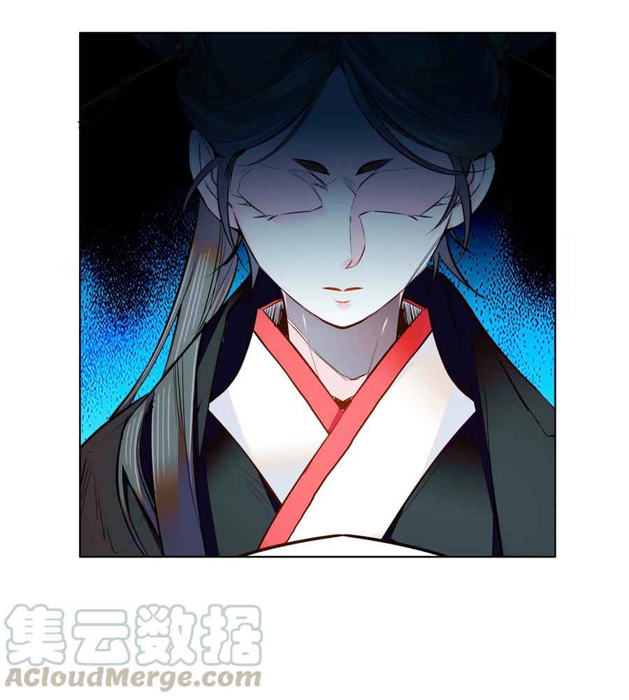 不思量之君臣有别038 睡一起了
