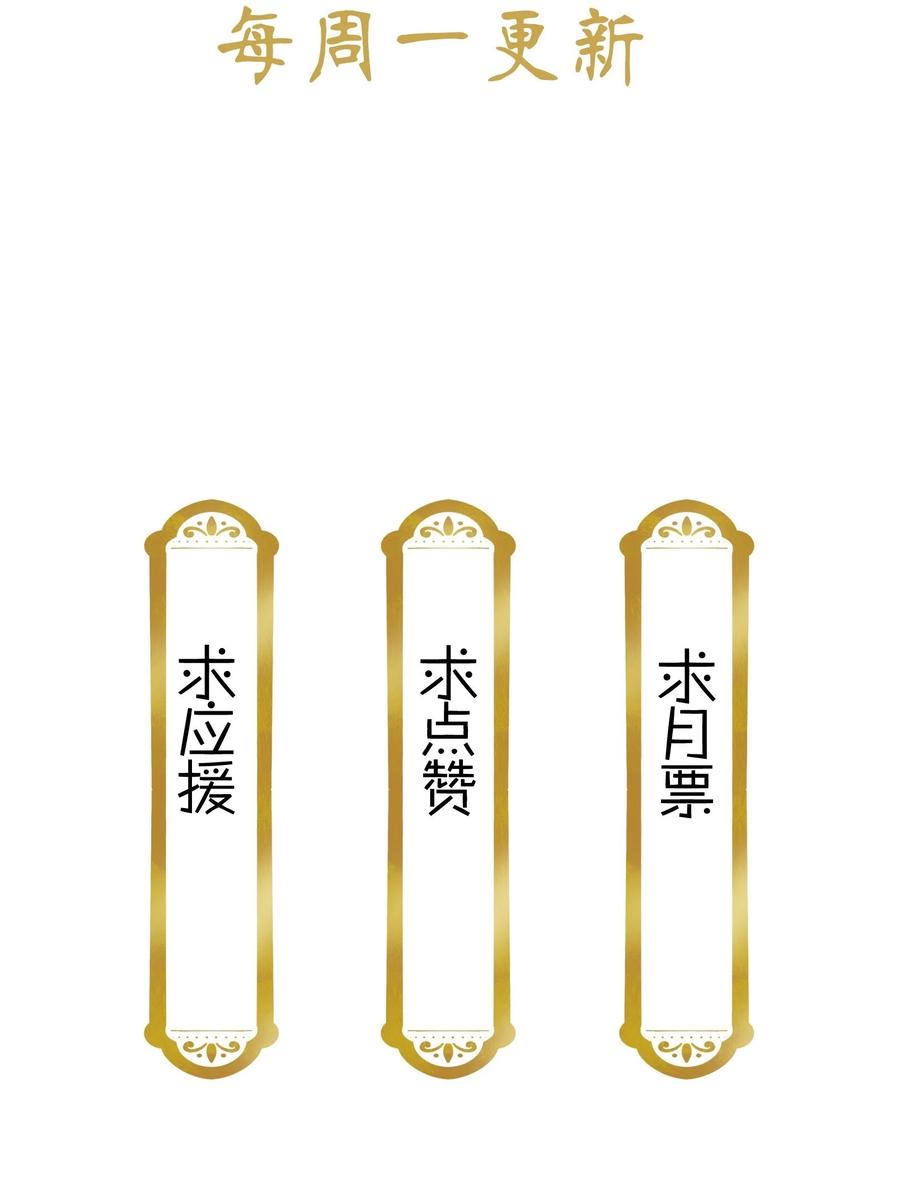 不思量之君臣有别039 天璇令主