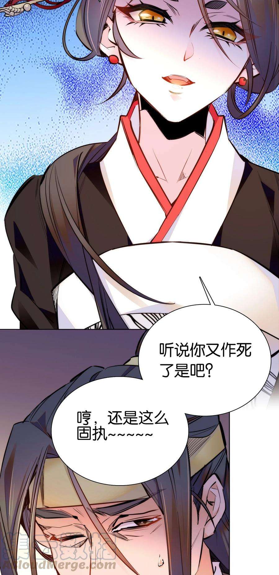 不思量之君臣有别040 分头行动