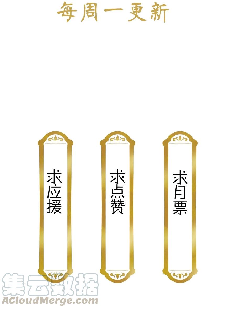 不思量之君臣有别041 龙卫