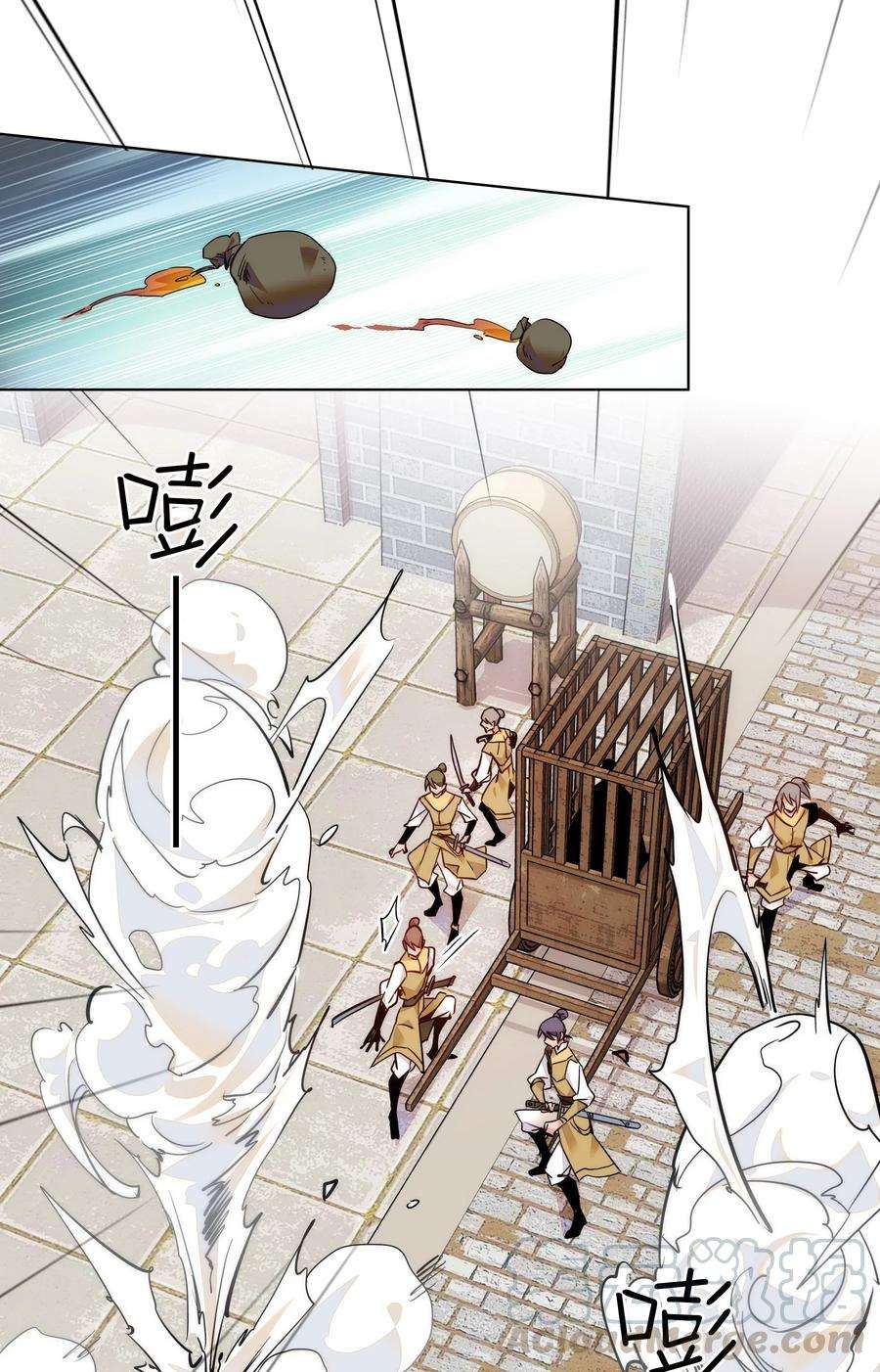 不思量之君臣有别042 小美人，你在做什么
