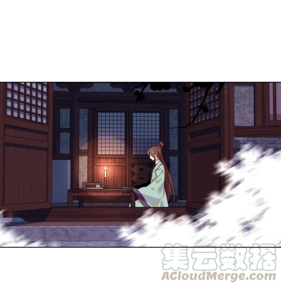 不思量之君臣有别042 小美人，你在做什么