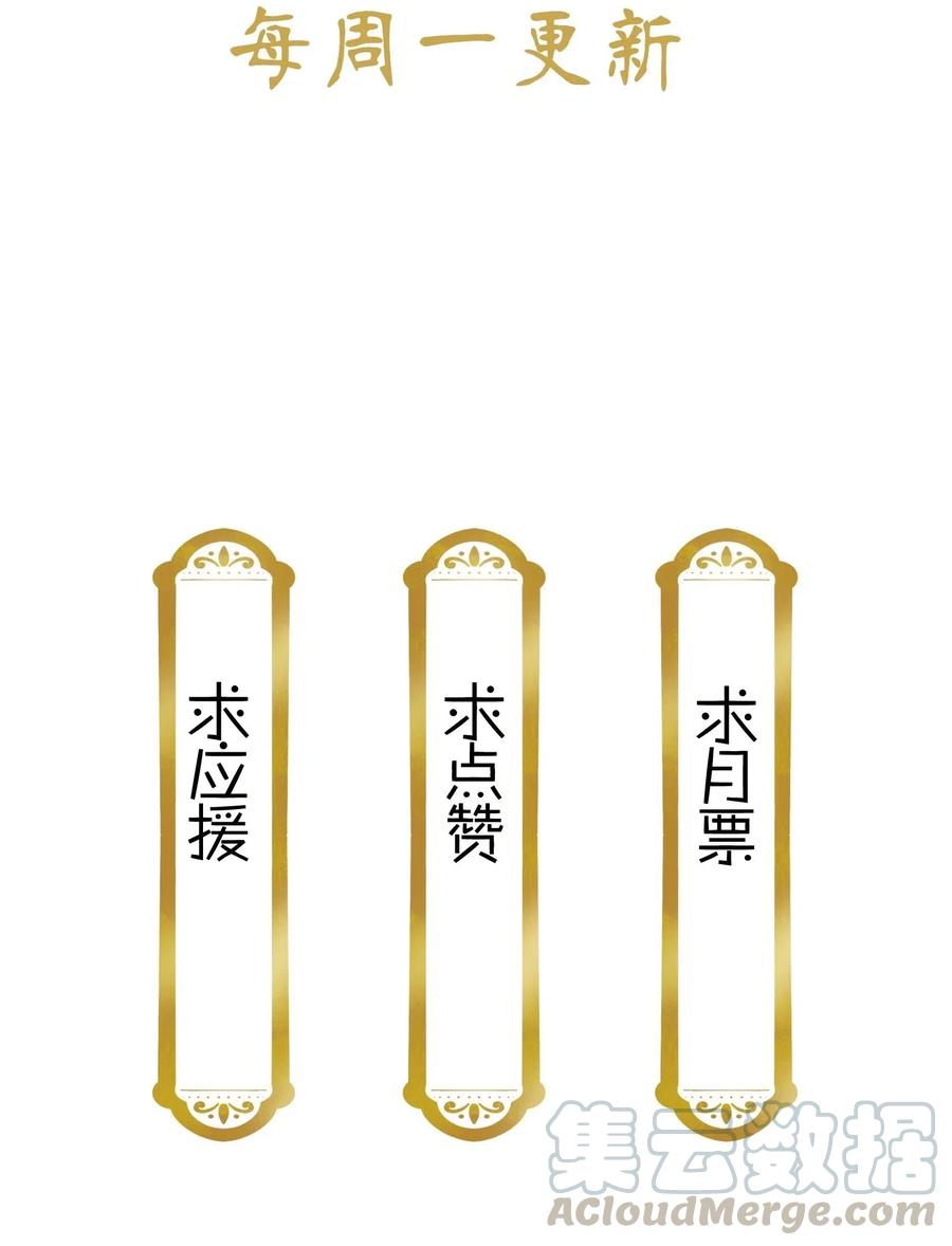不思量之君臣有别042 小美人，你在做什么