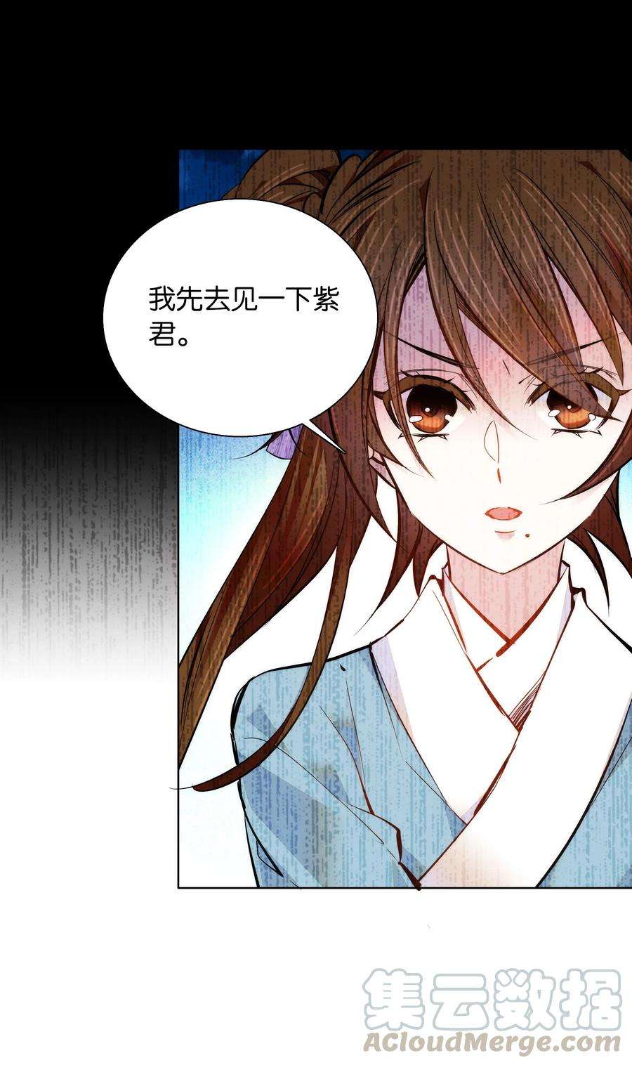不思量之君臣有别044 你不会是嫉妒吧
