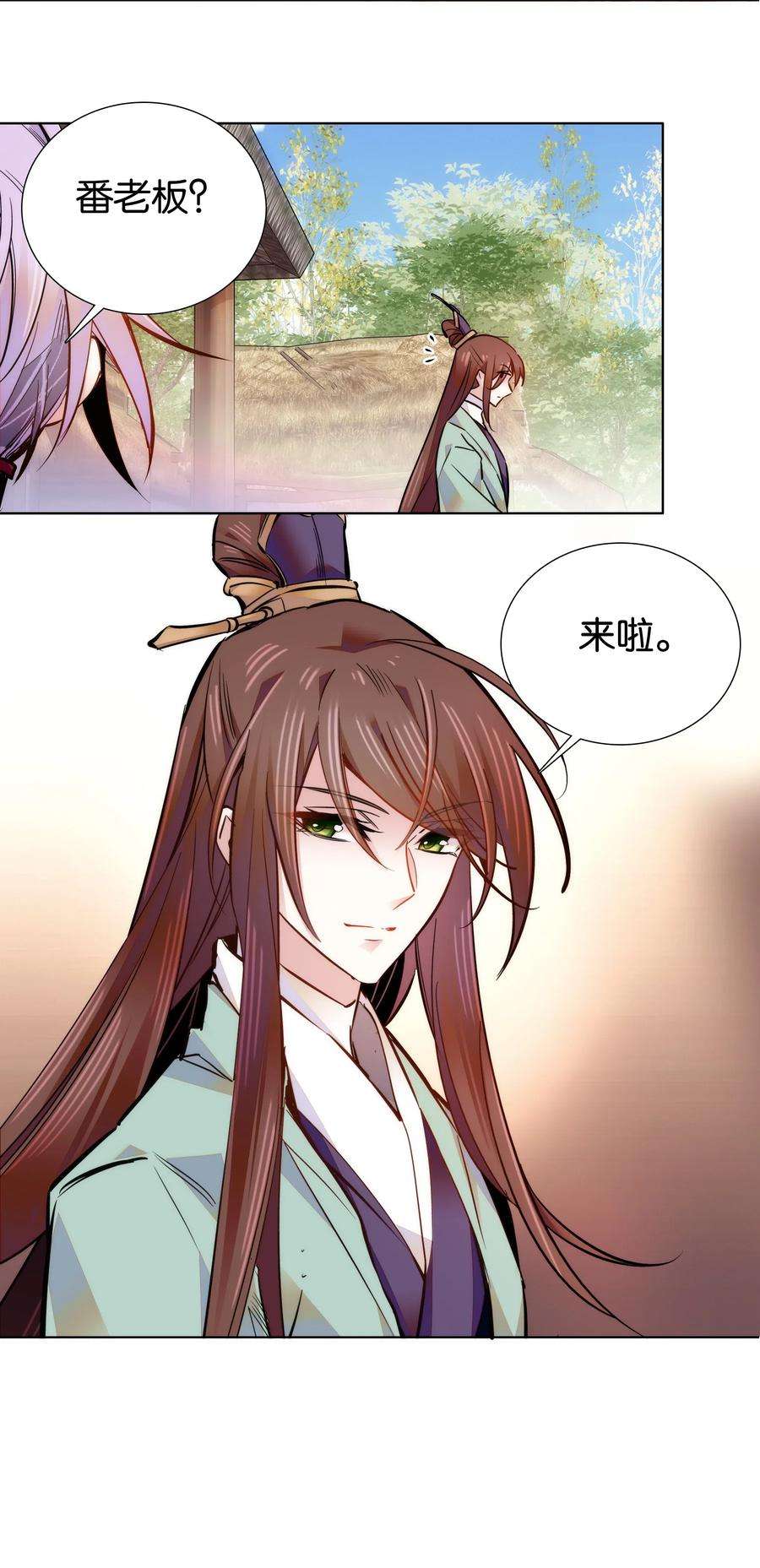 不思量之君臣有别044 你不会是嫉妒吧