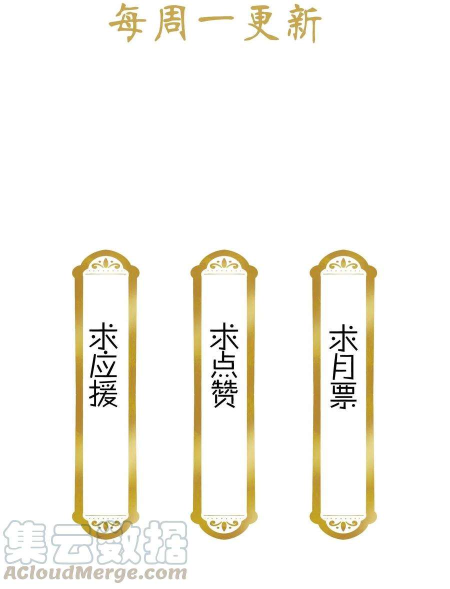 不思量之君臣有别047 怎么搞成这样了？
