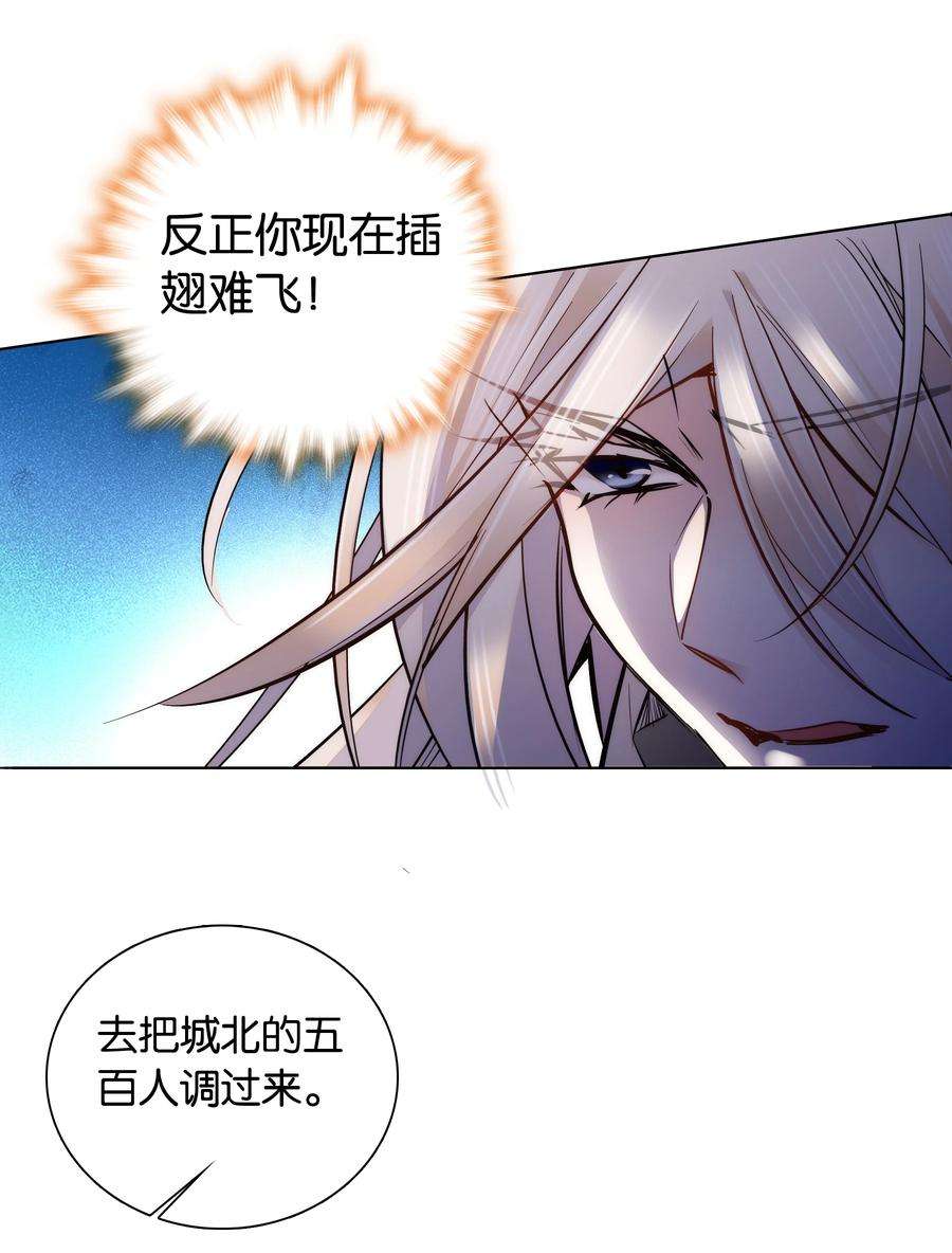 不思量之君臣有别050 紫君的两副面孔