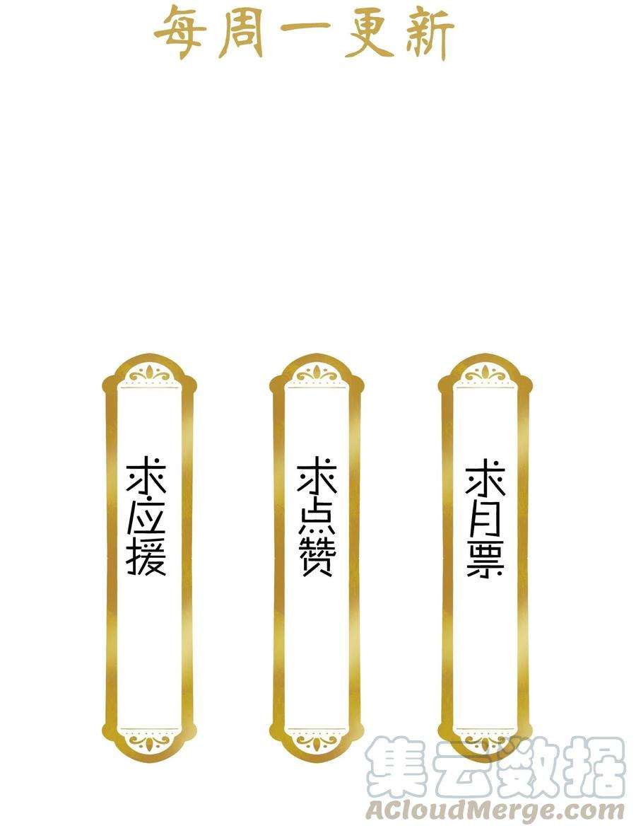 不思量之君臣有别050 紫君的两副面孔