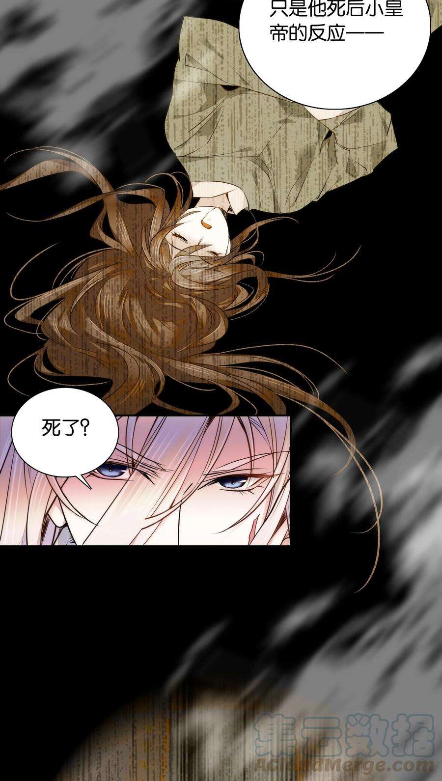 不思量之君臣有别052 你在担心紫君吗？