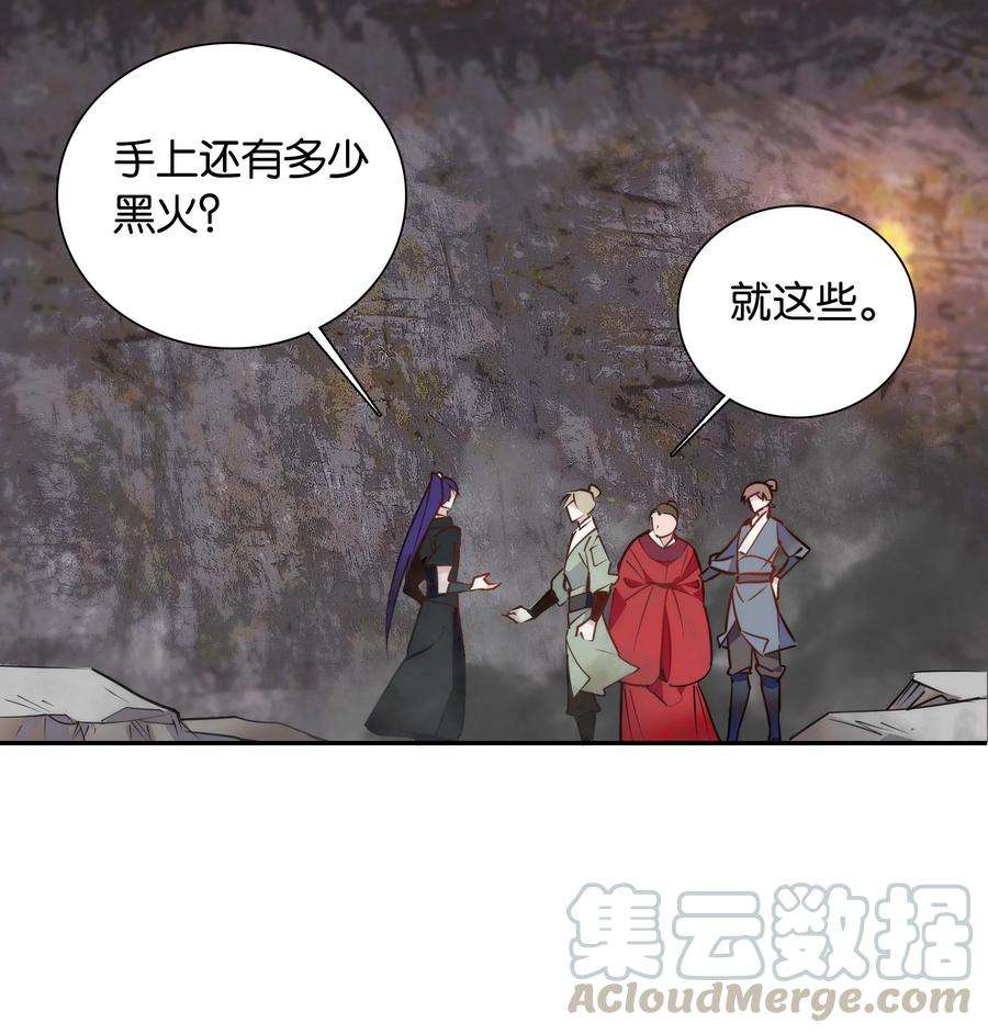 不思量之君臣有别053 你的后背就交给我了！