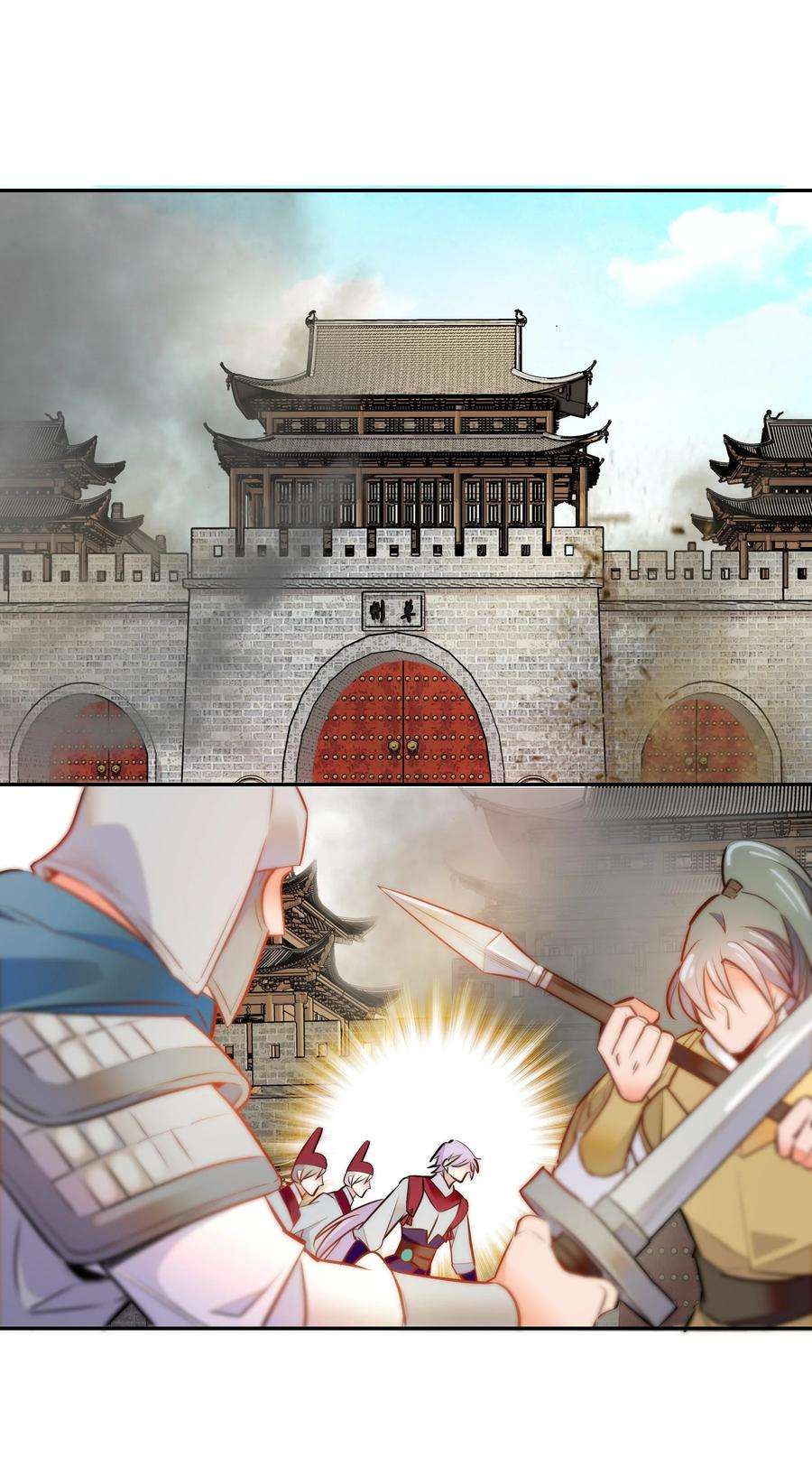 不思量之君臣有别055 皇帝为什么会在这里？