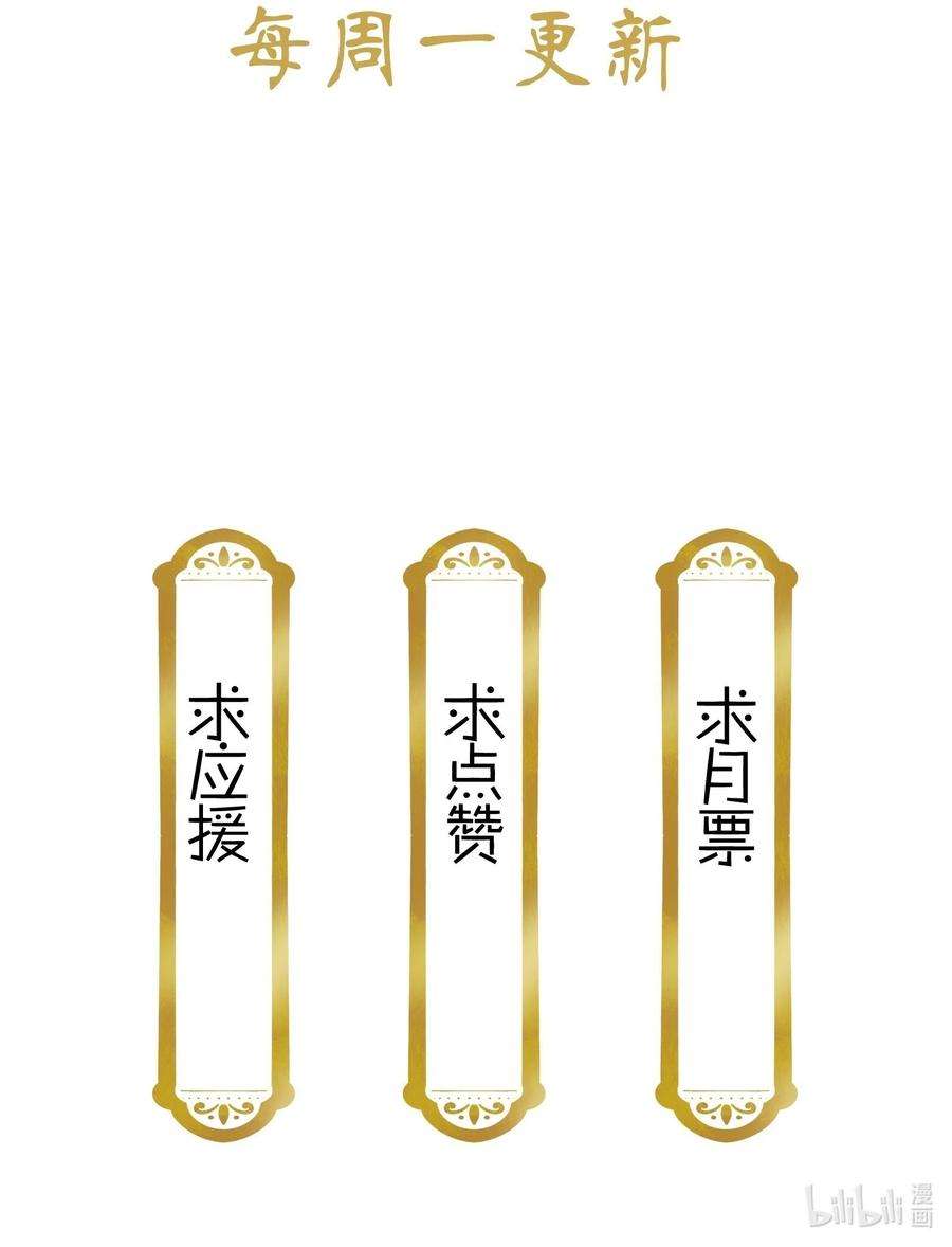 不思量之君臣有别056 要是伤到他，你什么都得不到