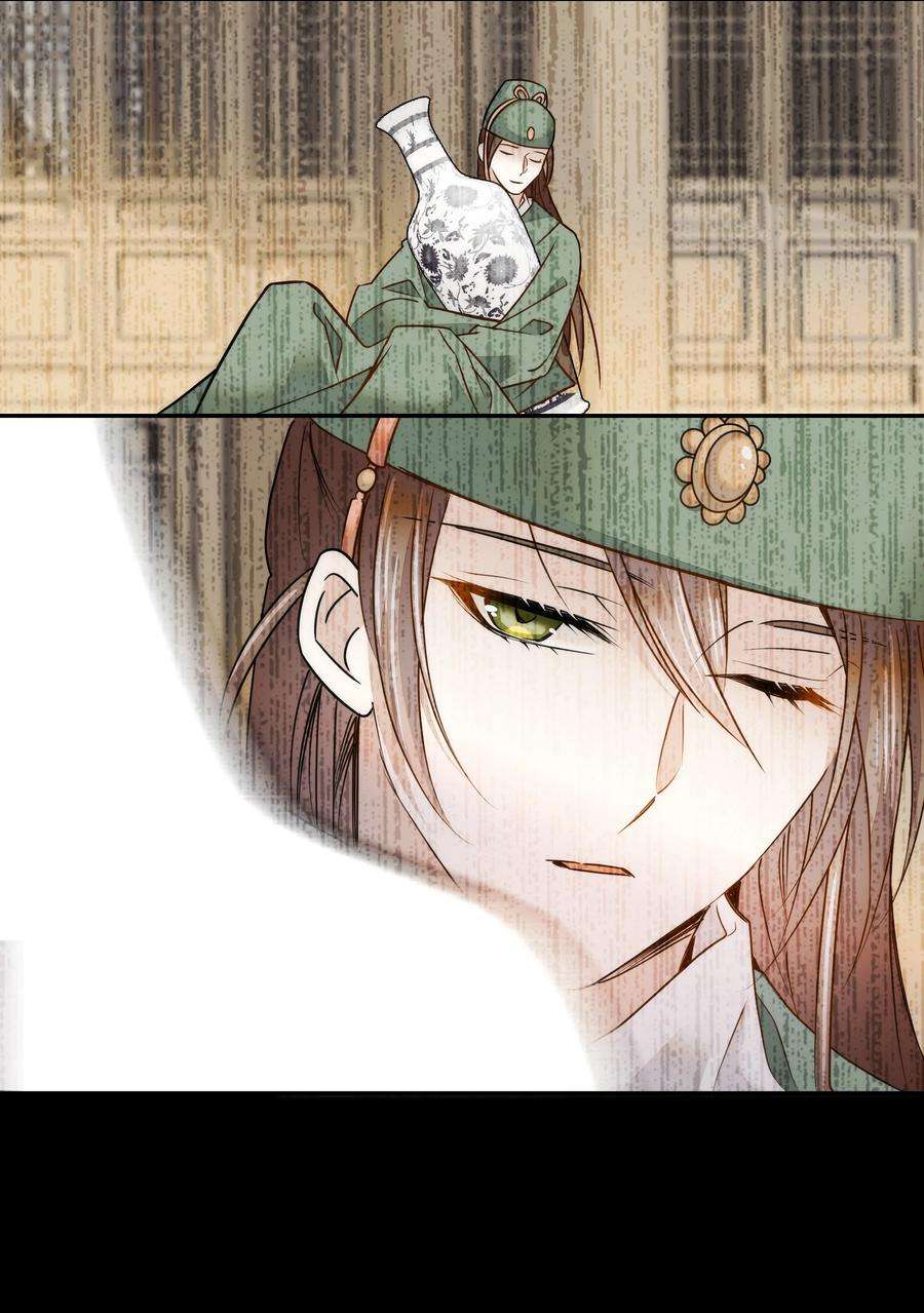 不思量之君臣有别057 我是……蔺熙？！