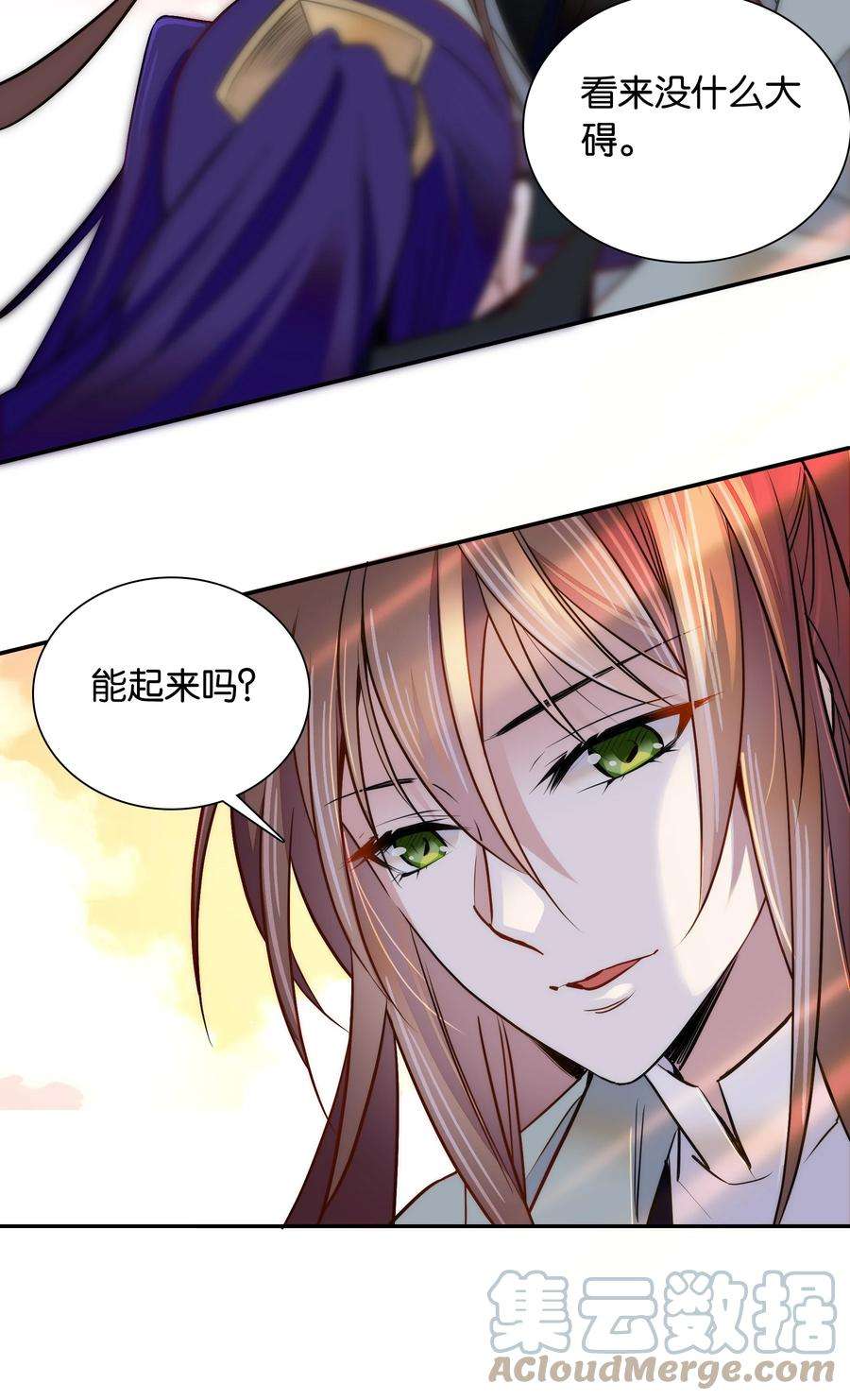 不思量之君臣有别057 我是……蔺熙？！