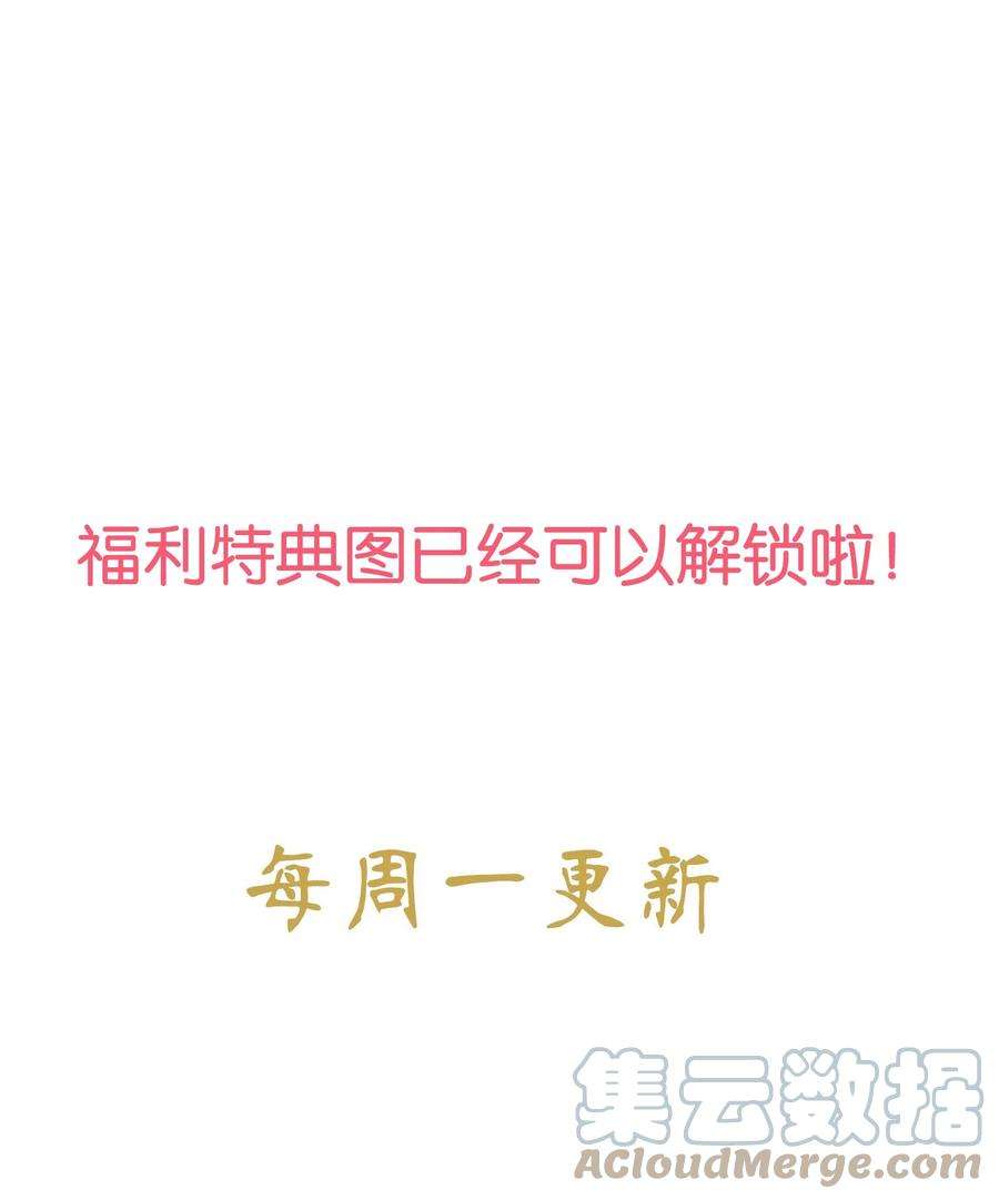 不思量之君臣有别059 坦诚相见