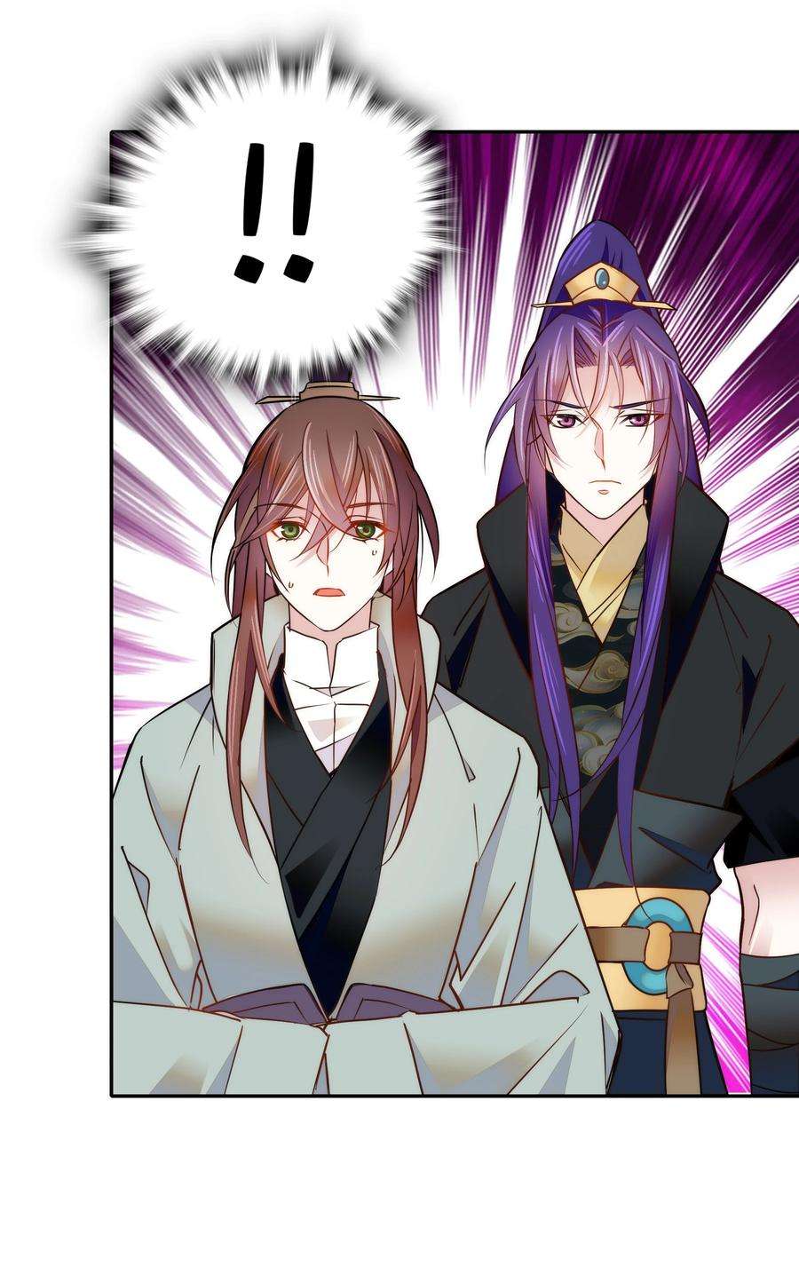 不思量之君臣有别060 易大哥……不要走……