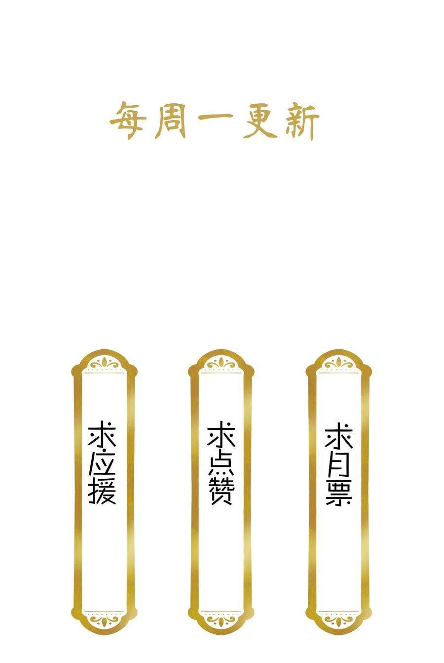 不思量之君臣有别062 看把这孩子折腾的