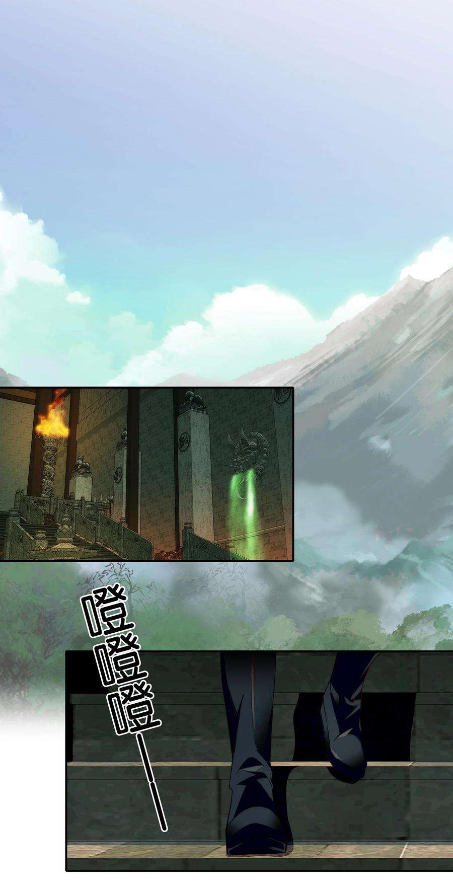 不思量之君臣有别064 紫君吃错了？