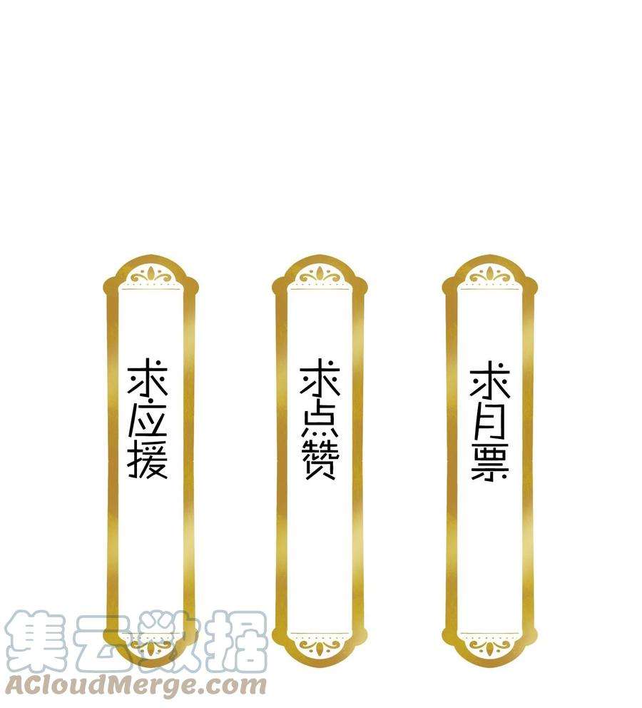 不思量之君臣有别069 你怎么话来了？