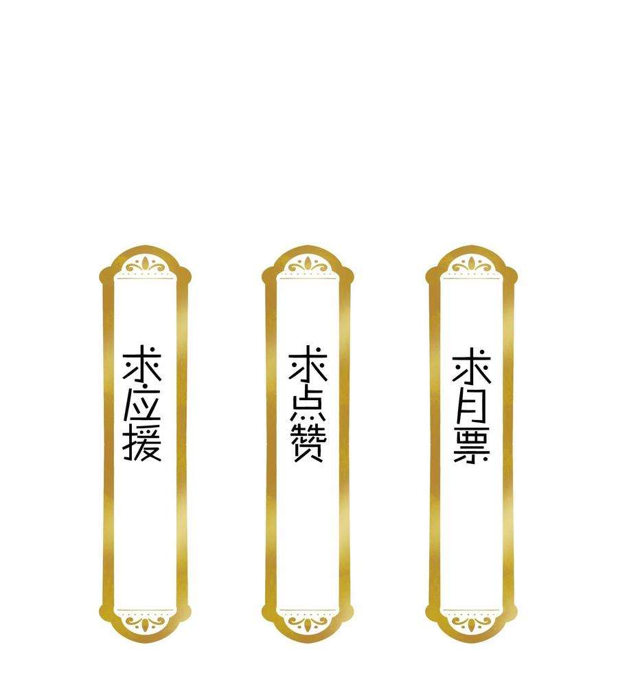 不思量之君臣有别070 被有心人利用了