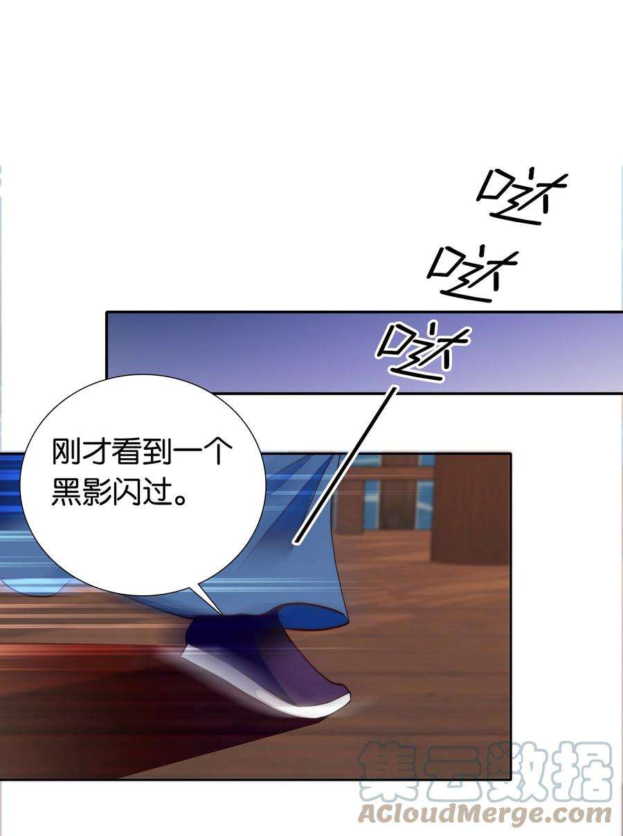 不思量之君臣有别072 小十四怎么这打扮？