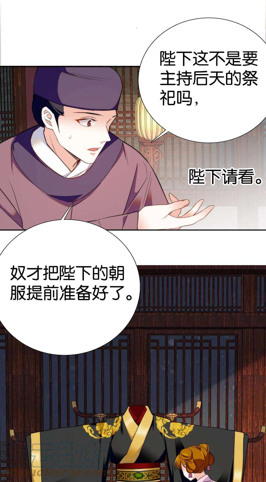 不思量之君臣有别075 一步登天！