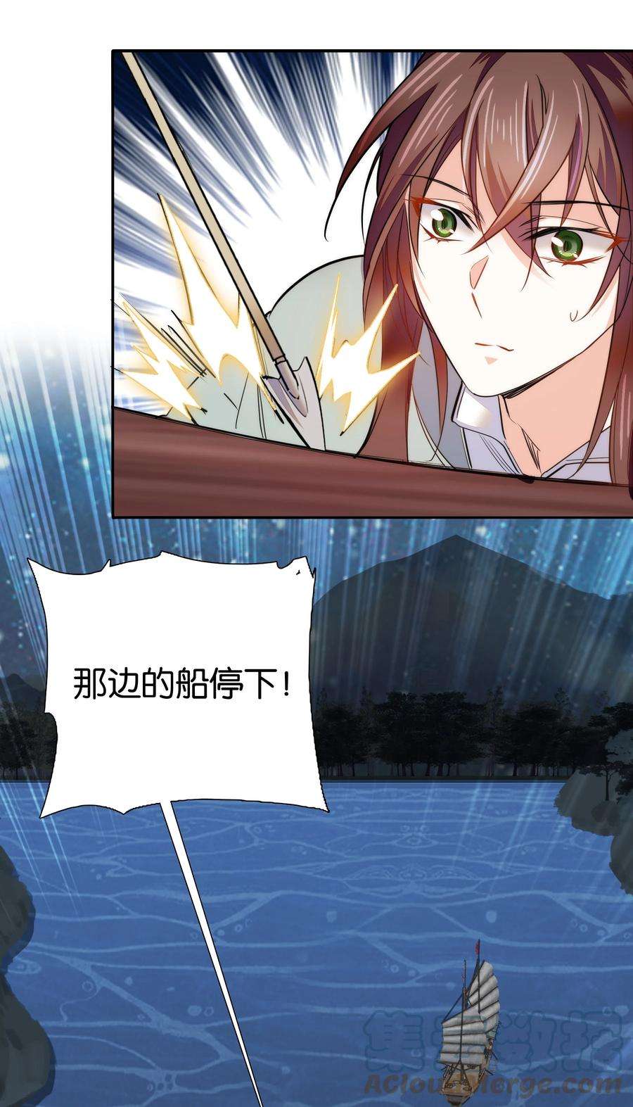 不思量之君臣有别076 疑心病是不是太重了？
