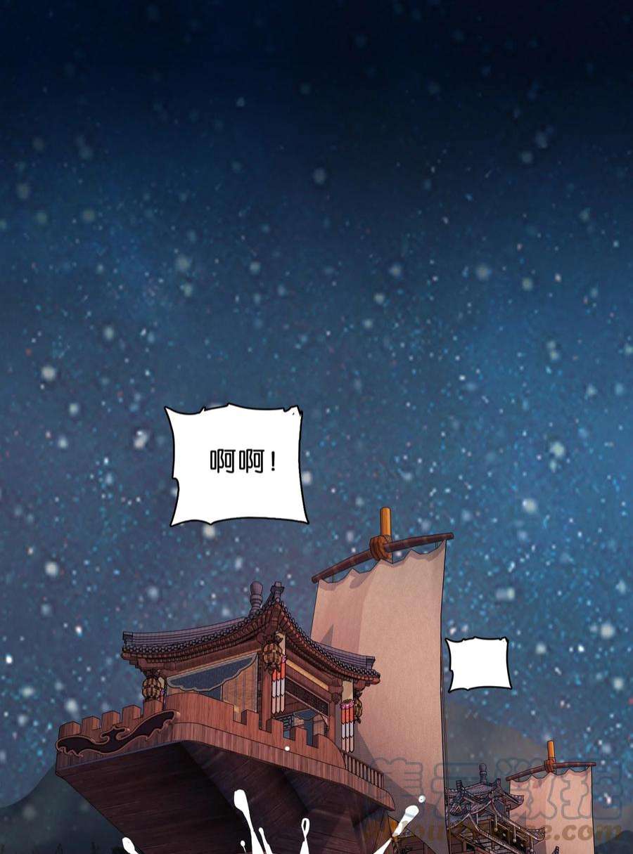 不思量之君臣有别077 置之死地而后生