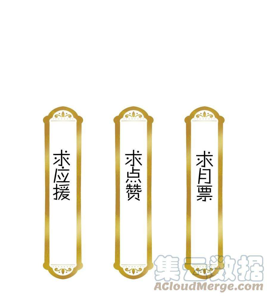 不思量之君臣有别078 越俎代庖