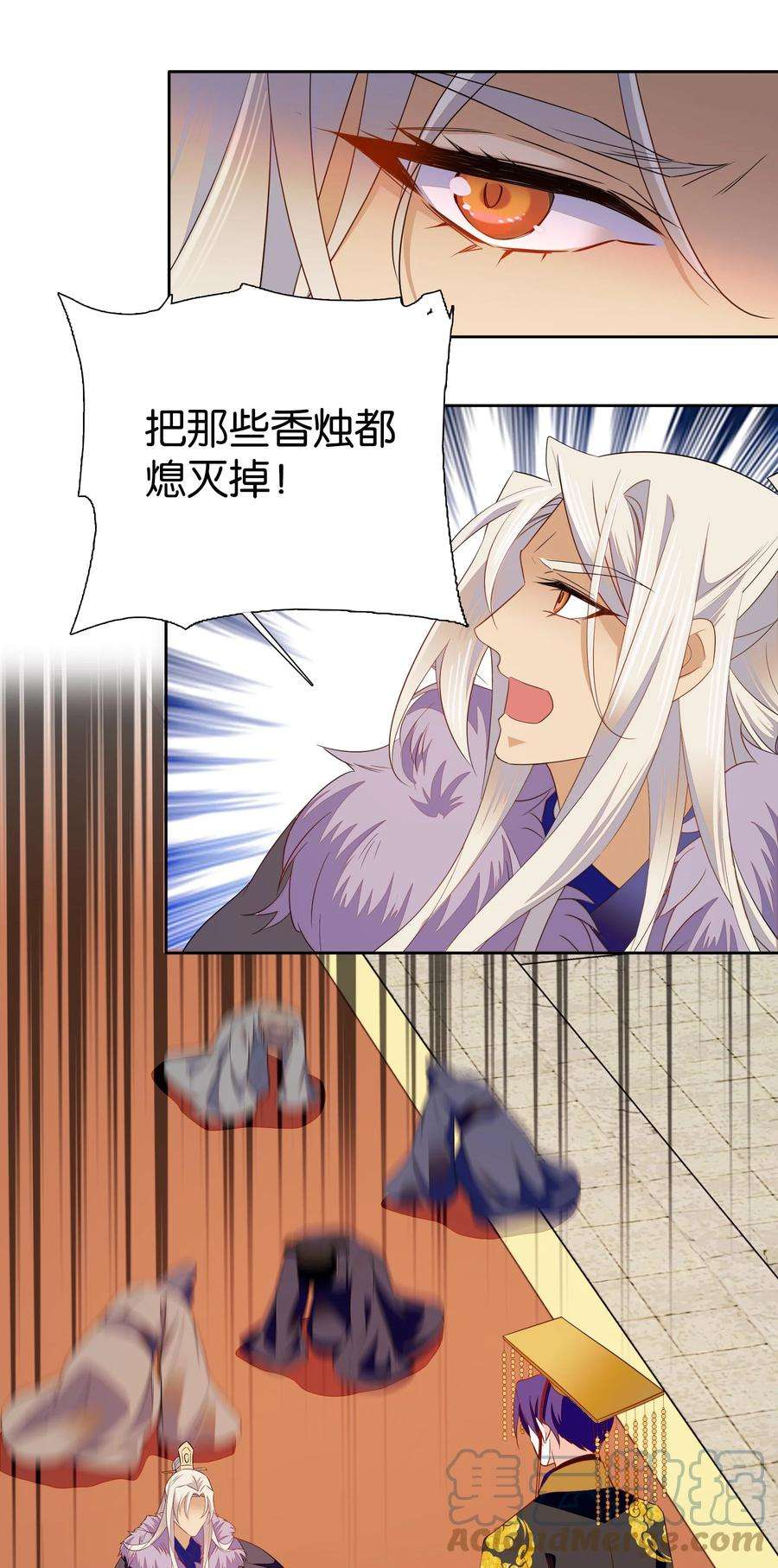 不思量之君臣有别079 争锋相对！