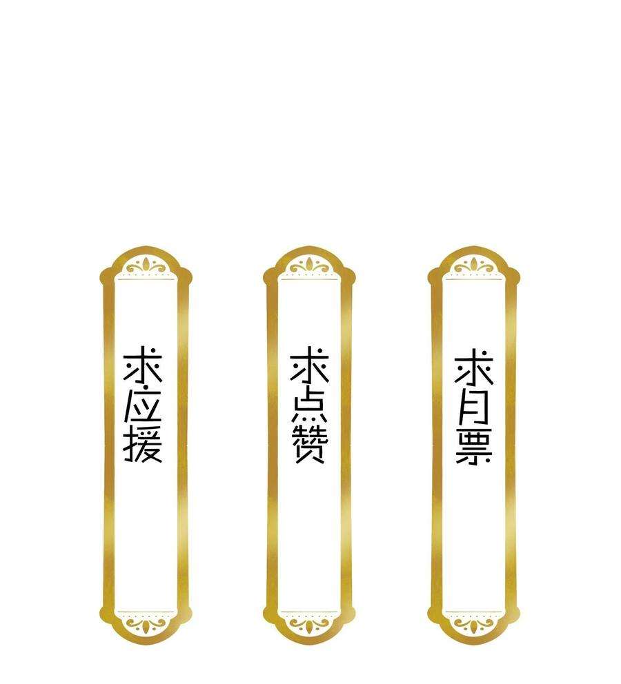 不思量之君臣有别081 你要去见他吗？