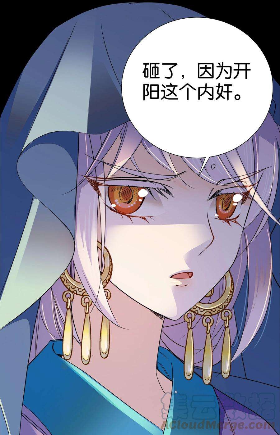 不思量之君臣有别082 这是我能为他做的最后一件事！
