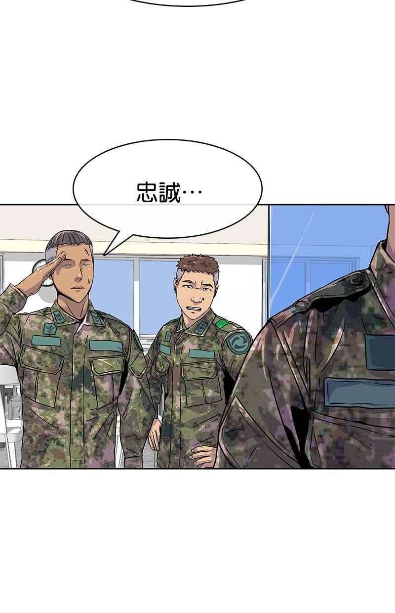 菜鸟伙房兵2话