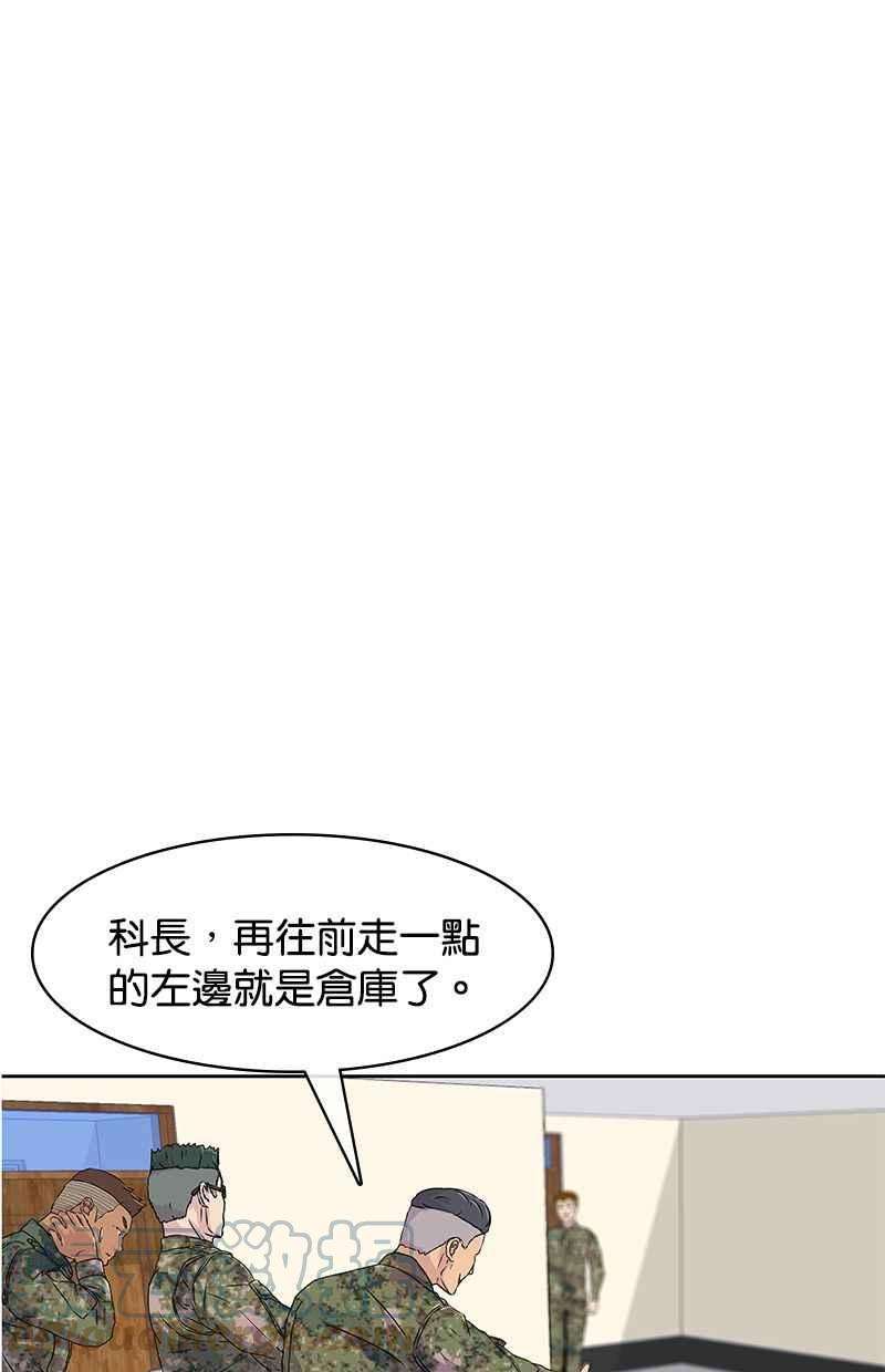 菜鸟伙房兵2话
