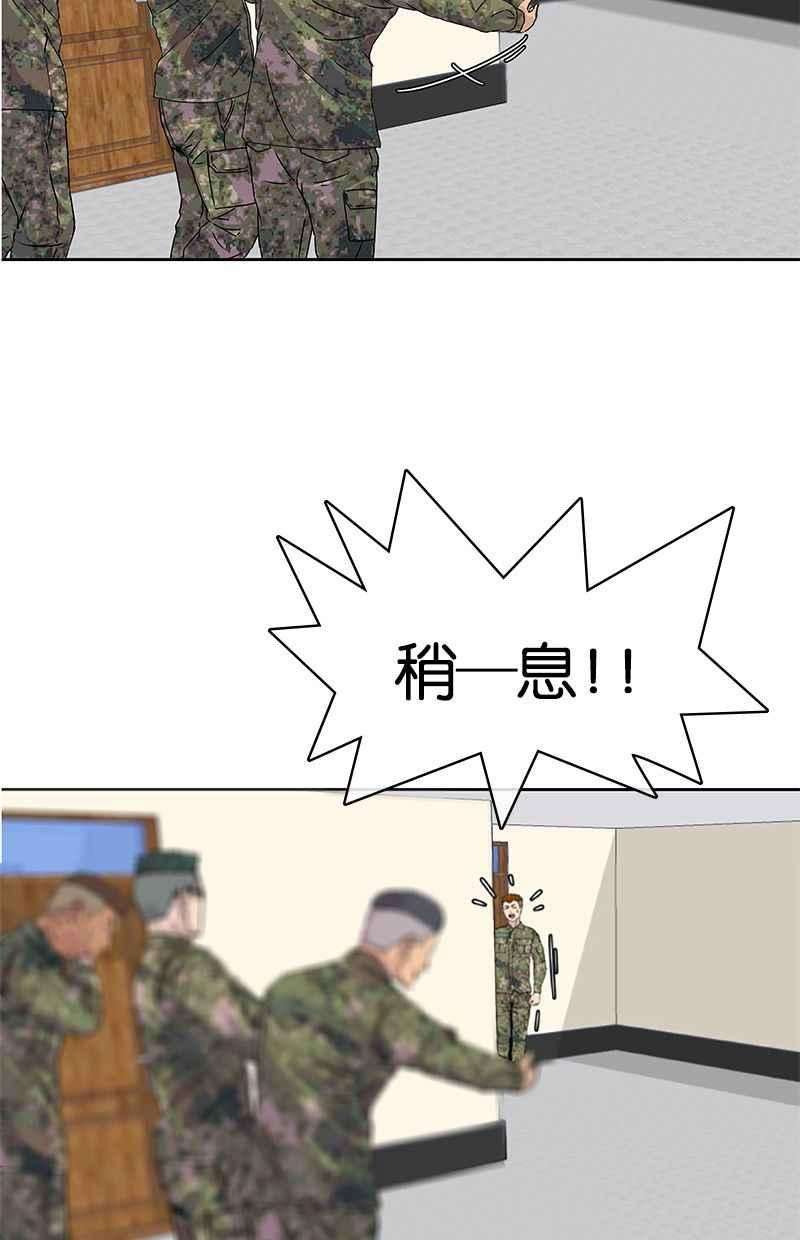 菜鸟伙房兵2话