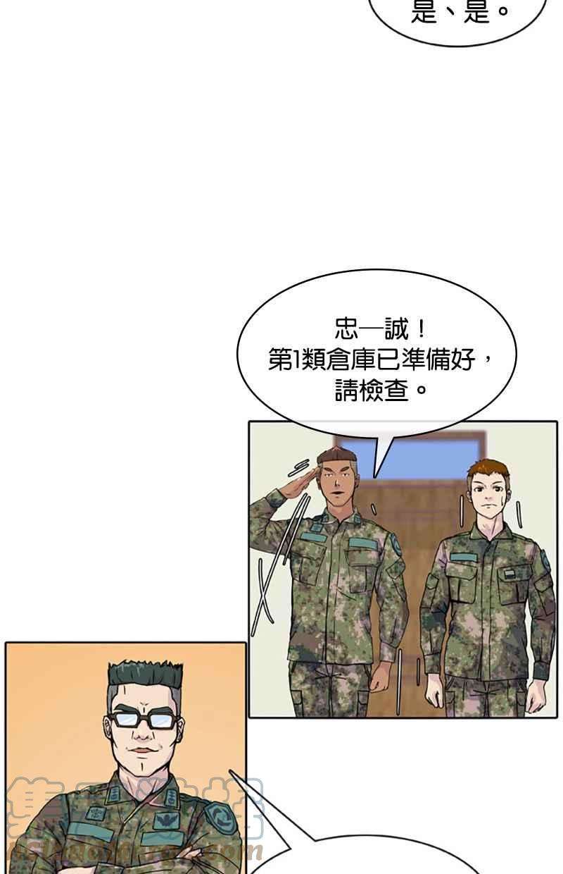 菜鸟伙房兵2话