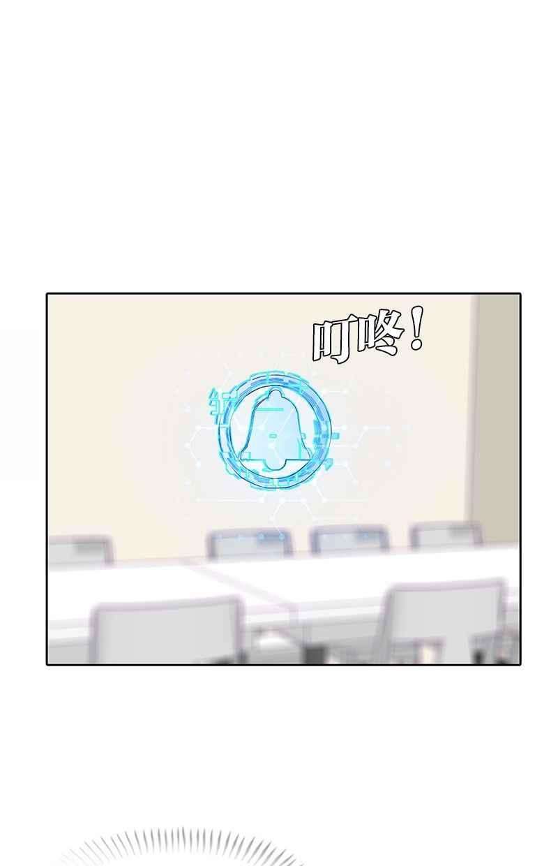 菜鸟伙房兵2话