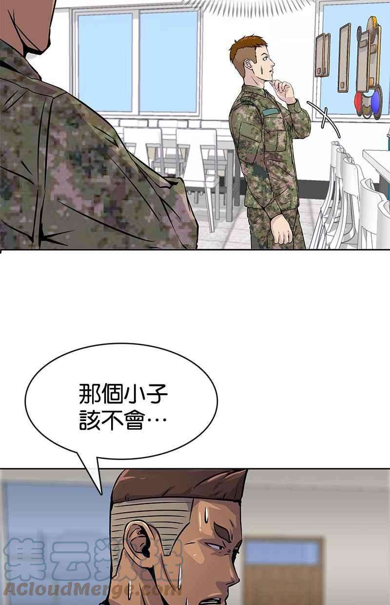菜鸟伙房兵2话
